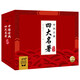 【手機掃碼有聲伴讀】中國古典四大名著(zhù)連環(huán)畫(huà)版全4冊平裝三國演義水滸全傳西游記紅樓夢(mèng)小學(xué)生一二三年級課外閱讀經(jīng)典名著(zhù)兒童彩繪版