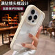 數行適用蘋(píng)果16promax手機殼iphone15新款奢華水鉆邊框14pm透明高級感13pro女款全包防摔創(chuàng  )意硅膠外殼 【白色】閃鉆邊框-硅膠軟邊 iPhone 16 Pro Max