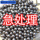 美克杰【鋼珠批發(fā)】新款8毫米戶外8mm9mm10mm鋼珠鐵珠剛珠彈珠 5斤 8mm鋼珠