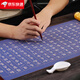 水寫(xiě)布套裝初學(xué)臨摹卷軸錦緞小楷毛筆字帖加厚書(shū)法練字蘭亭序千字文弟子規水寫(xiě)布水寫(xiě)本 【心】【藍底金字】【反復使用】【送毛筆 +水碟】