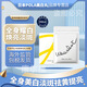 POLA新款日本原裝POLA美白丸內(nèi)服180粒膠原蛋白肌膚白凈亮麗正品 版煥亮肌膚180粒*1袋（三個月量）