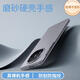 殼煌【抗指紋磨砂殼】華為matex6手機殼新款Matex7典藏版折疊屏超薄磨砂保護套創(chuàng  )意全包防摔簡(jiǎn)約高級感 【卡其灰】超薄磨砂/舒適手感 華為 Mate X6