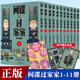 間諜過(guò)家家1-11冊(cè) 漫畫(huà)單本套裝自選123456789 10 11冊(cè)  遠(yuǎn)藤達(dá)哉集英社日漫日本喜劇漫畫(huà)次元書(shū)館簡(jiǎn)體中文版間諜家家酒 全套11冊(cè)