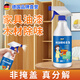 TONBEEN木材家具除味劑松木油漆去味除木頭異味神器裝修除甲醛TVOC500mL