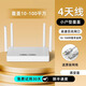YUHLYCON無(wú)線路由器千兆家用高速穿墻王150平WIFI6全屋覆蓋信號(hào)放大器5G雙頻電競(jìng)游戲?qū)W生宿舍家用 標(biāo)準(zhǔn)版四天線【小戶型覆蓋】+送網(wǎng)線