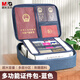 晨光(M&G)文具防水防塵證件收納包 家用大容量多功能文件袋文件包事務(wù)包收納箱內(nèi)置PP隔板 三層藍(lán)色ABB904U2B