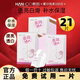 韓后（Hanhoo）達人面膜補水提亮水潤清爽熬夜雪肌蠶絲面膜貼男女 【透亮白滑】盈潤達人面膜21片