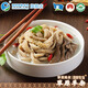 錫林郭勒羊肉 內(nèi)蒙古特產(chǎn)羊排羊肉卷羊蝎子羊雜 羊肉禮盒生鮮年貨禮盒地標認證 羊雜 3斤
