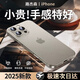 路杰森適用蘋果16手機殼新款iPhone16promax超薄磨砂15pro散熱14鏡頭全包ip13防摔保護套簡約plus高級感 【鈦灰色】超薄零感丨不沾指紋丨10倍防摔 iPhone 16 Pro