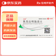 [蘭尼] 奧美拉唑腸溶片 20mg*14片/盒 10盒裝
