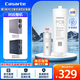 海爾（Haier）凈水器濾芯800加侖套系富鍶礦泉CRO800-DCU1/DAU1/DA1U1/DEU1/DFVTU1/DFBZU1/DFAWU1/DFACU1PCB 富鍶PCB復合濾芯