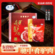 馳中廣饒?bào)H肉禮盒馳中肴驢肉東營特產(chǎn)熟食真空包裝禮品甄選200克*5袋