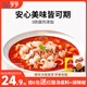 籮籮酸湯魚火鍋貴州風(fēng)味番茄酸湯火鍋預(yù)制菜半成品懶人酸菜魚袋裝480g 酸湯魚480g*1【0防腐劑】 480g