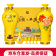 西鳳酒國花瓷52度鳳香型白酒禮盒裝 52度 500mL 2瓶