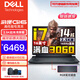 戴爾（DELL）游匣G16 7620 16英寸高性能2.5K電競游戲本學(xué)生設(shè)計(jì)師創(chuàng)作獨(dú)顯筆記本電腦 i7-12700H 32G 1TB固態(tài) 定制 RTX3060獨(dú)顯 165Hz電競屏