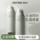柳絲木（Ositree） 水感保濕乳霜噴霧女保濕補(bǔ)水化妝水爽膚水敏肌溫和滋潤(rùn)水油同補(bǔ) 300ml×2