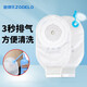 造得樂（ZODELO）一件式造口袋214512肛腸造瘺袋一次性大便袋2盒/20片 