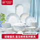 松發(fā)瓷器送禮之選中式藍(lán)玉繡球套裝家用陶瓷碗盤餐具喬遷碗碟精美禮盒裝 藍(lán)玉繡球10人份 58件套