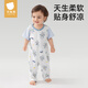 貝肽斯嬰兒衣服夏季寶寶連體衣純棉新生兒薄款哈衣爬服短袖睡衣