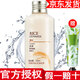 菲詩小鋪【品牌授權(quán)】The Face Shop菲詩小鋪水乳套裝護(hù)膚品化妝品金盞花 大米保濕爽膚水150ml贈手霜面膜