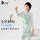 久歲伴兒童排汗睡衣春夏換季男童家居服優(yōu)可絲長(zhǎng)袖長(zhǎng)褲薄款中大童套裝 氧氣綠 160 /身高150-162體重90-105斤