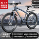 云宵山地自行車(chē)減震變速學(xué)生自行車(chē)男士公路越野單車(chē)賽車(chē)上班通勤騎行 減震-輻條輪-灰橙色 24寸24速【適合：145-165cm】