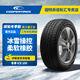 固鉑（Cooper）冬季雪地輪胎 ICE100 205/55R16 91T 25年產(chǎn)