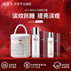 SK-II神仙水護(hù)膚精華露淡紋抗糖舒緩維穩(wěn)提亮淡痘印贈小香風(fēng)化妝桶禮物 嫩膚清瑩露230ml+神仙水75ml