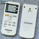 松下（Panasonic） 原裝空調遙控器A75C4441 A75C4442無(wú)需設置 直接使用 適用于原裝空調遙控器A75C