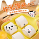 包道牛乳饅頭360g 2包 24個(gè)鮮牛奶小白饅頭包子兒童營(yíng)養早餐