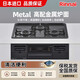 林內（Rinnai）日本制造 嵌入式燃氣灶 烤箱灶 天然氣燃氣灶 液化氣煤氣灶 家用三眼灶 METAL系列 SI裝置 防干燒 高配黑色雙面烤定時天然氣