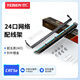 也仁 超五類24口配線架30u鍍金 工程級(jí)1U機(jī)架式機(jī)柜CAT5e網(wǎng)絡(luò)配線架 YR-A2280