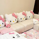 hellokitty抱枕可愛沙發(fā)靠枕靠墊貓頭毛絨腰靠高顏值玩偶床頭枕靠 粉色kt/40*50cm 高品質速發(fā)