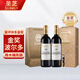 圣芝（Suamgy）G80波爾多AOC赤霞珠干紅葡萄酒750ml*2支禮盒裝法國紅酒 節(jié)日送禮