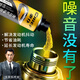 車(chē)仆發(fā)動(dòng)機抗磨劑燒機油噪音降噪抖動(dòng)修復抗磨保護劑機油添加劑冒藍煙 【1瓶體驗裝】發(fā)動(dòng)機抖動(dòng)修復