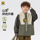 WALNUT DUCK小黃鴨男女童外套2025春季新品中小童寶寶上衣潮 灰綠 110 