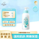 啟初夏季潤(rùn)膚乳嬰兒水嫩保濕露兒童保濕清爽滋潤(rùn)清涼寶寶保濕霜身體乳 【清新保濕】水嫩保濕露235ml