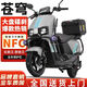 優(yōu)牛黑騎款2000瓦電動車電瓶車72v鋰電動摩托車男女踏板車爬坡續(xù)航王 護杠版風暴灰+射燈雙碟剎+NFC解 72V35A6個黑金電池180里
