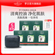 羅蘭香皂竹炭皂洗澡控油潔面洗臉深層清潔毛孔沐浴皂120g/盒 5塊竹炭皂