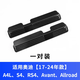 炎創(chuàng)奧迪A4L/A5/A6L/A3/Q3/Q5L/Q2L改裝座椅出風(fēng)口保護(hù)罩內(nèi)飾防塵蓋罩 17-25款A(yù)4L/S4【ABS款】1對(duì)裝