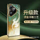 愛(ài)絢適用華為pura80手機殼p70pro+燙金素皮保護套u(yù)ltra新款防摔por外殼女高級感國潮風(fēng)鏡頭全包磨砂殼 國風(fēng)燙金*浮雕硬殼*高端素皮*吉運祥鳳-橙綠色 華為 Pura 70 Ultra