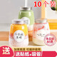 威爾基奶茶杯一次性果汁杯飲料瓶家用奶茶罐可循環(huán)食品級(jí)帶蓋帶吸管瓶子 360ml 胖胖杯【10個(gè)裝】有孔 配貼紙