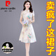 皮爾卡丹（pierre cardin）杭州改良旗袍女裝夏季2025新款紗料小個(gè)子桑蠶絲真絲連衣裙子針織 杏色 L