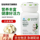 安利【安心萊官方店】紐崔萊薄荷香蒜片大蒜素大蒜片腸胃保健康 110片裝