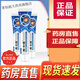 ?？ńj(luò)甲狀腺冷敷凝膠可搭甲狀腺腫大結(jié)節(jié)淋巴結(jié)腫大藥房正品 單盒裝+棉簽