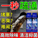 TKOT管道疏通劑強(qiáng)力溶解下水道浴室地漏馬桶堵塞廚房油污疏通神器 【拍1發(fā)2】快速疏通不傷管道