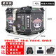 星騎俠裂行pcx160摩托車尾箱uy125uu鋁合金尾箱巧格i電動車小牛n1后備箱 45熊貓大師黑+內襯+靠背+碳座