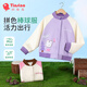 纖絲鳥(niǎo)（TINSINO）兒童外套女童棒球服春季中小童寶寶休閑長(cháng)袖針織外套 樹(shù)林小兔