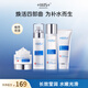 WIS極潤(rùn)緊膚套裝 補(bǔ)水護(hù)膚品抗衰老抗皺緊致淡斑控油送女友生日禮物