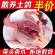 真鴿子現(xiàn)殺鴿子肉新鮮食用乳鴿滋補(bǔ)乳鴿土鴿乳鴿新鮮肉鴿乳鴿批發(fā) 200g(乳鴿1只) 農(nóng)家散養(yǎng)乳鴿(順豐包郵)